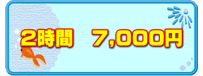 沖縄観光タクシー